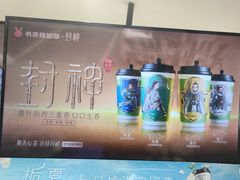 -书亦烧仙草(益阳汽车北站华信店)