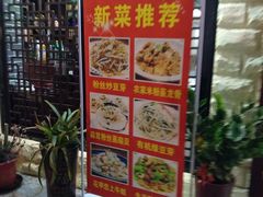 -何氏排骨(左家塘店)