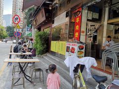-李林面馆(侨怡一街店)