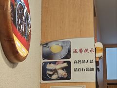 -八百里牛肉汤(盖饭·锅贴·万象城店)