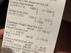 -田舍家Inakaya(天汇igc店)