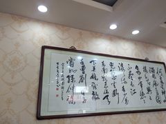 -德贤烧麦菜馆(本溪路店)