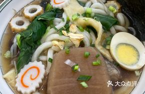 Energy Udon Noodles