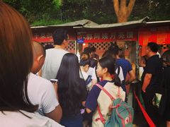 -郭阿姨月亮馍