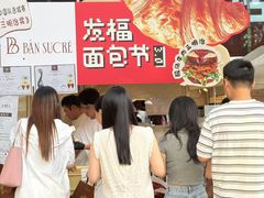 -杭州来福士中心