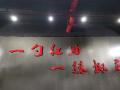 -付小姐在成都(郑东新区店)