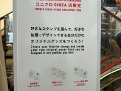 -优衣库(银座店)