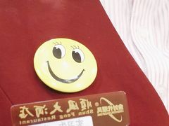 -顺风海鲜港(金玉兰店)