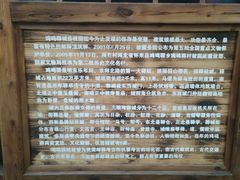 -鸡鸣驿古城