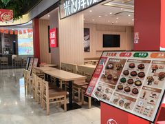 -米村拌饭(金象城店)