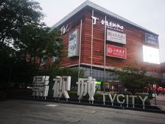 -木渎影视城