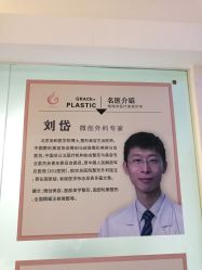 -麗宫轻医美·问题肌肤管理中心