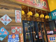 -小川洋风料理(江汉路店)