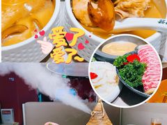 -芸山季·云南野生菌火锅(宝能环球汇店)