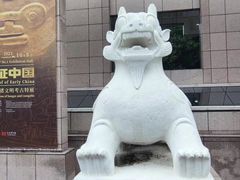 -上海博物馆(人民广场馆)