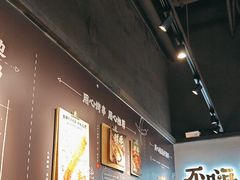 -木屋烧烤(龙岗龙城万科里店)