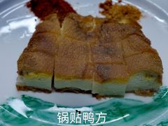-同福社