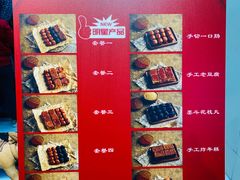 -奶奶的美食(悦立方店)