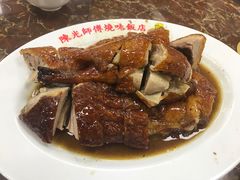 -陈光记烧腊店(罗保博士街店)