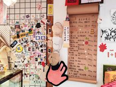 -BE YOLO必有乐&小红帽三明治