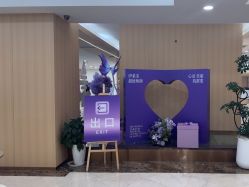 -上海伊莱美医疗美容医院