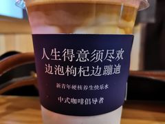-囍福咖啡(这有山店)