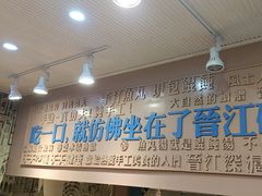 -手劲鱼丸馄饨铺(哈一百店)