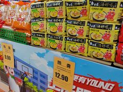 -幸福荣耀超市(学院路店)