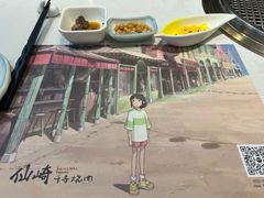 -千寻山野烤肉(中关村店)