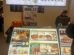 -牛街洪记小吃店(牛街店)