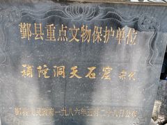 -东钱湖旅游度假区