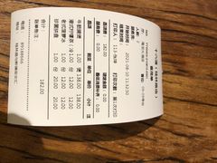 账单-十六蒲(桂林路店)