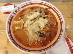 -王大乔泡椒米线·小火锅(星城天地店)