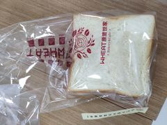 -原麦世家(莱蒙店)