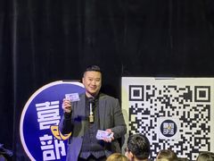 -喜剧部落脱口秀(三里屯店)