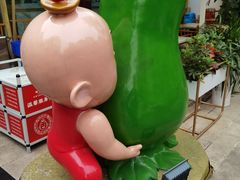 -矮冬瓜红茶火锅(天府一街店)
