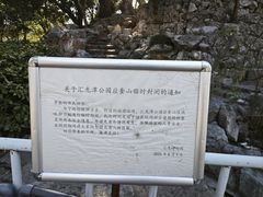 -汇龙潭