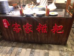 -客家大院·非遗赣南客家菜(郁孤台店)