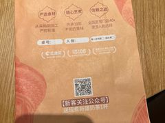 -塔哈尔·新疆盛宴(复地活力城店)