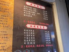 -安上粉皮.非遗手工小吃(骑龙巷店)