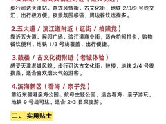-必点海鲜·海肠捞饭·鲅鱼水饺(滨江道店)