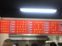 -劈柴院锅贴(沈阳路店)