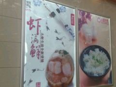 -小杨生煎(金山百联购物中心3楼店)