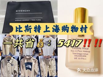 账单｜来算算今天省了多少钱