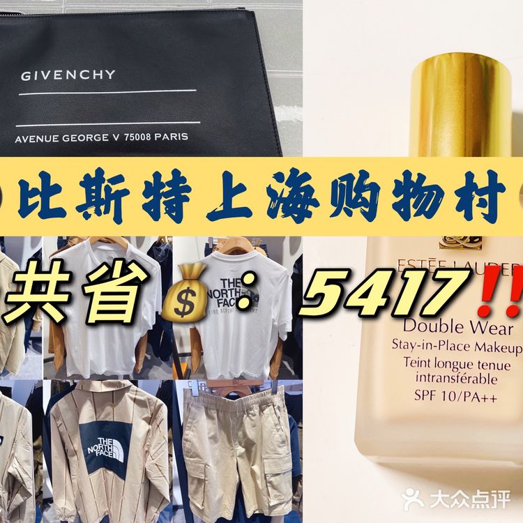 账单📒｜来算算今天省了多少钱💰💰💰