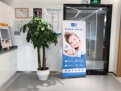 -深圳佑诺口腔门诊部