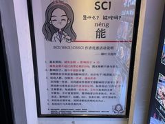 -柳叶刀烧烤(北大清华店)
