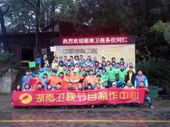 石燕湖拓展-石燕湖生态旅游景区