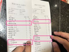 -潮泰牛肉火锅 · 创于1992年(车公庙店)