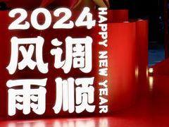 -杭州西湖银泰百货